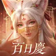 青丘世界：緣起