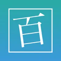 百Math - Calculation App -
