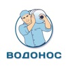 Водонос icon