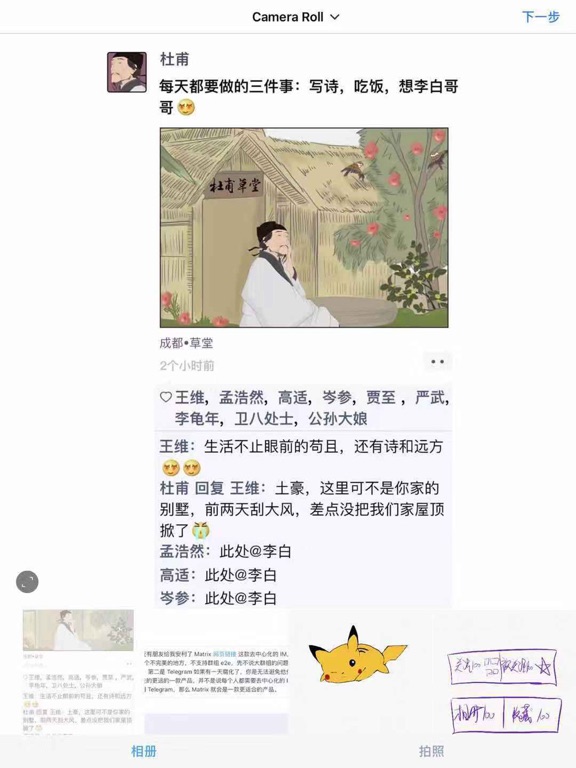 DigWords - Image-to-Text