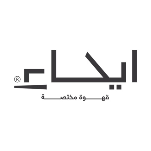 EIHA | إيحـاء