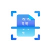 LipiScan Lite icon
