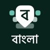 Desh Bangla Keyboard icon