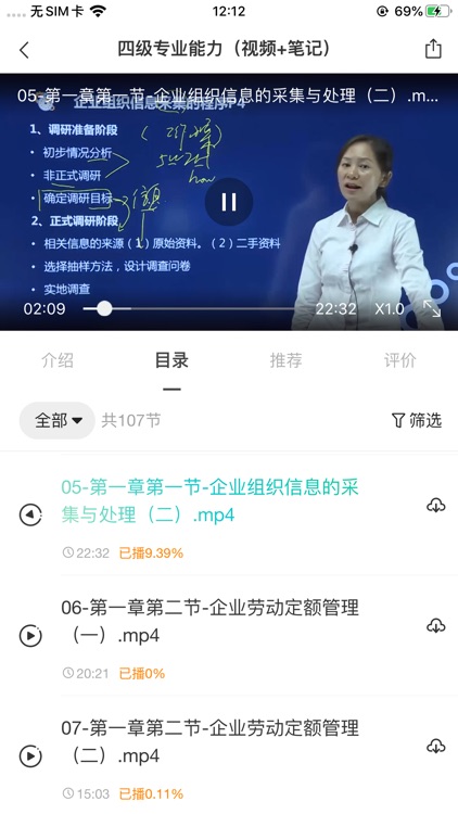 嗨考网 screenshot-4