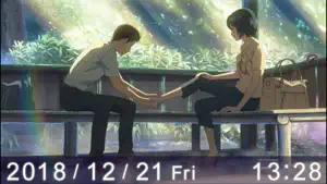 Garden of Words Film Art Book screenshot 3