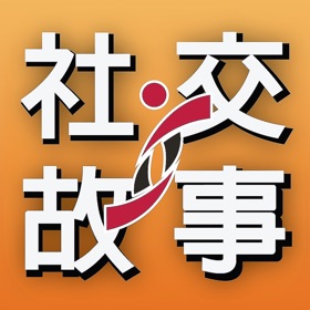螢幕擷取畫面 (1) 一按通