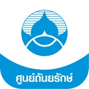 Thanyarak ศูนย์ถันยรักษ์