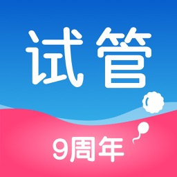 有喜试管婴儿-备孕怀孕孕期软件，生殖造人助手