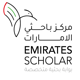 Emirates Scholar