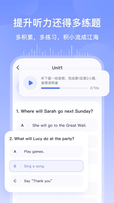 书链 Screenshot