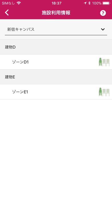 OBICON Screenshot