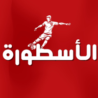 الأسطورة - Yacine Ostora IPTV