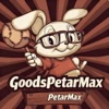 GoodsPetarMax icon