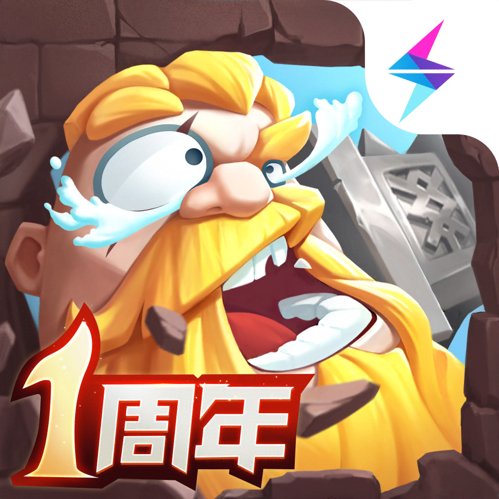 Get 这个地下城有点怪 for iOS, iPhone, iPad Aso Report