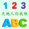 Class Rooms - CN & EN + Math icon
