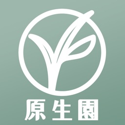 台東原生應用植物園市集