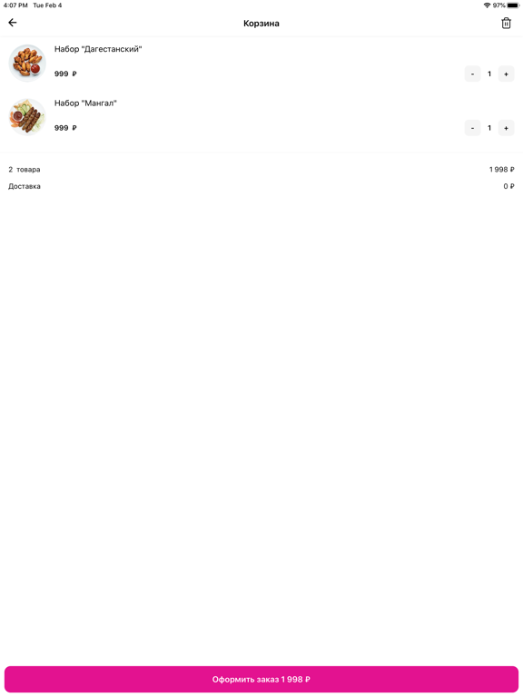 Gambit: Доставка еды 24/7 iPad screenshot 4 - Food & Drink app