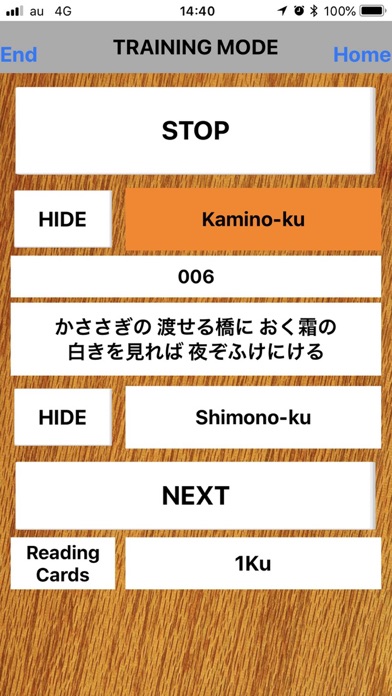 Screenshot #3 pour ARIAKE2