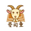 爱阅童 icon