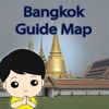 BKK Guide Map - iPhoneアプリ