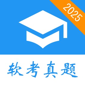 Ảnh chụp màn hình (4) 软考真题-2023信息项目管理,系统集成