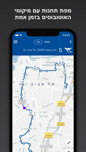 אוטובוס קרוב - Bus Nearby screenshot 2