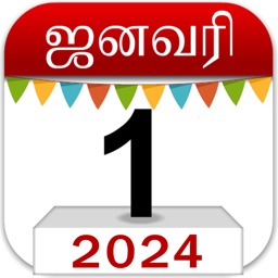 Om Tamil Calendar 2024