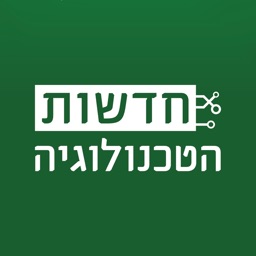 חדשות הטכנולוגיה וההיי-טק