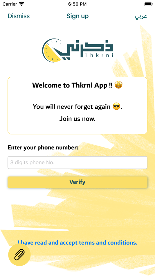 #2. Thkrni (iOS) 由: FORK LAB ISS COMPANY