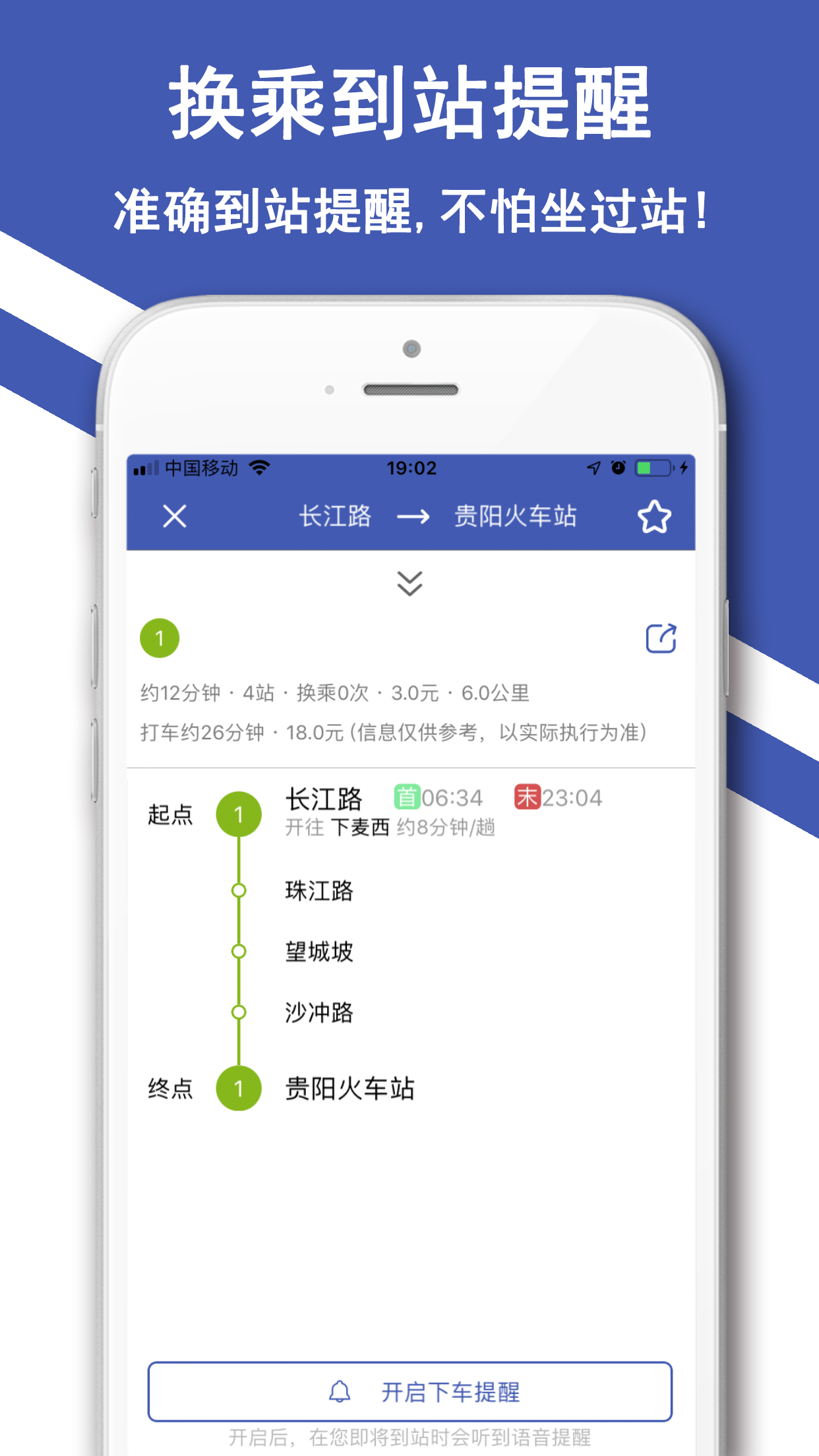 https://is1-ssl.mzstatic.com/image/thumb/Purple211/v4/cc/0e/9a/cc0e9a60-b07a-7dae-808a-eba19d03827e/pr_source.png/1242x2208.png