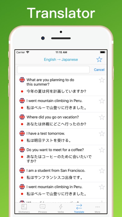 Japanese Translator + Screenshot 3 of 7