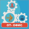 Get Охрана труда в офисе - тесты for iOS, iPhone, iPad Aso Report