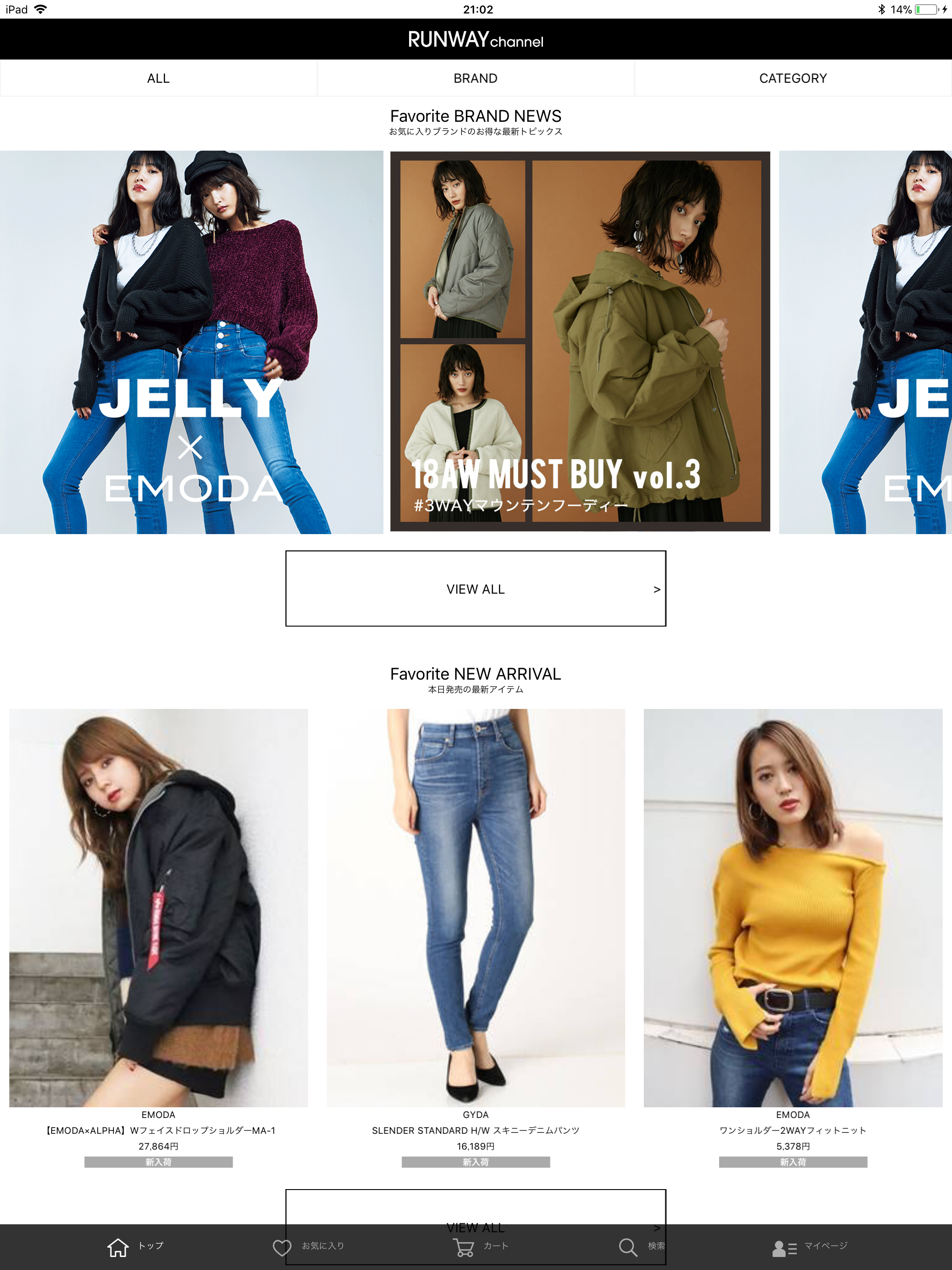 ファッション通販-RUNWAY channel screenshot 8