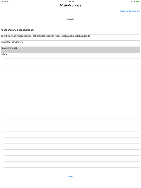 Screenshot #5 pour Выучи Английский!
