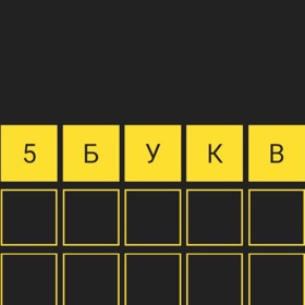 螢幕擷取畫面 (5) Word Search: Word Guess Puzzle