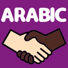 螢幕擷取畫面 (6) Arabic Language Learning