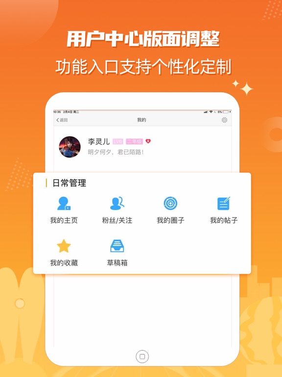 Screenshot #6 pour 北海365--北海本地生活社区App