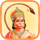 Hanuman Chalisa Hindi & Audio