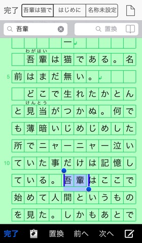 iEverTextのおすすめ画像5