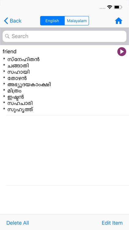 Bilingual Malayalam Dictionary screenshot-4