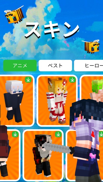 マイクラ アドオン スキン や 改造 テクスチャ modのおすすめ画像3