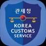 Get 여행자 세관신고 for iOS, iPhone, iPad Aso Report
