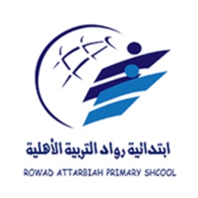 ابتدائية رواد التربية الأهلية