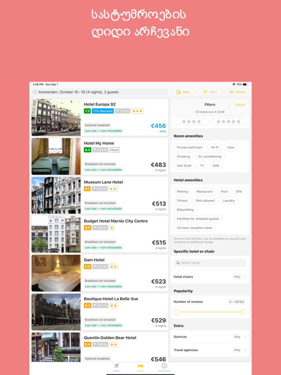 Screenshot #4 pour Aviabiletebi.org