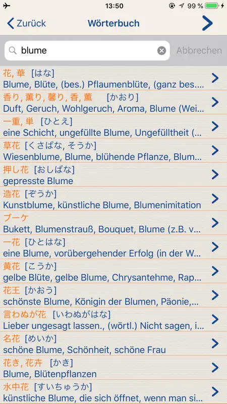 Japanisch screenshot 5 of 10