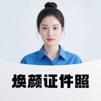 煥顏證件照-最美證件照製作一鍵摳圖智能美顏換裝一寸照二寸照&nbsp;&nbsp;