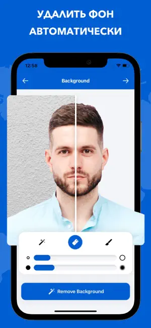 Фото на документы :Photo Booth iPhone screenshot 2