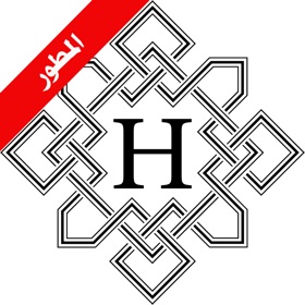 Screenshots (4) بالهجري