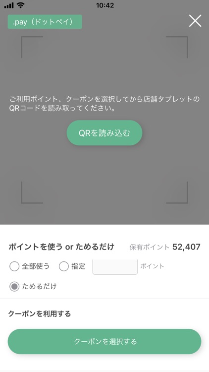 京都ファミリーアプリ