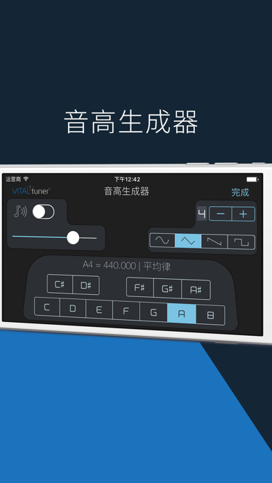 VITALtuner screenshot